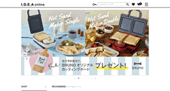 Desktop Screenshot of idea-onlineshop.jp